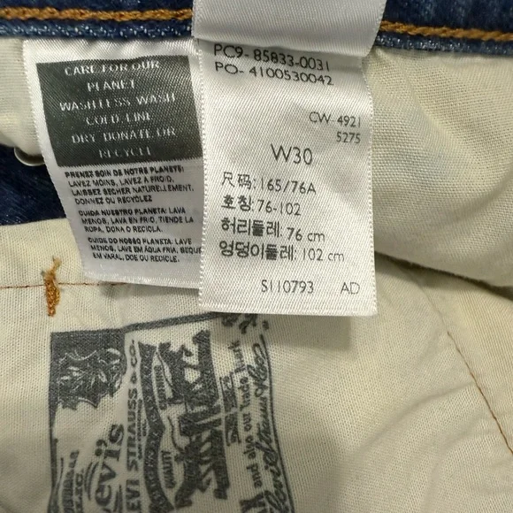 Levi's Classic Blue Ripped Jean Shorts - Picture 4 of 4